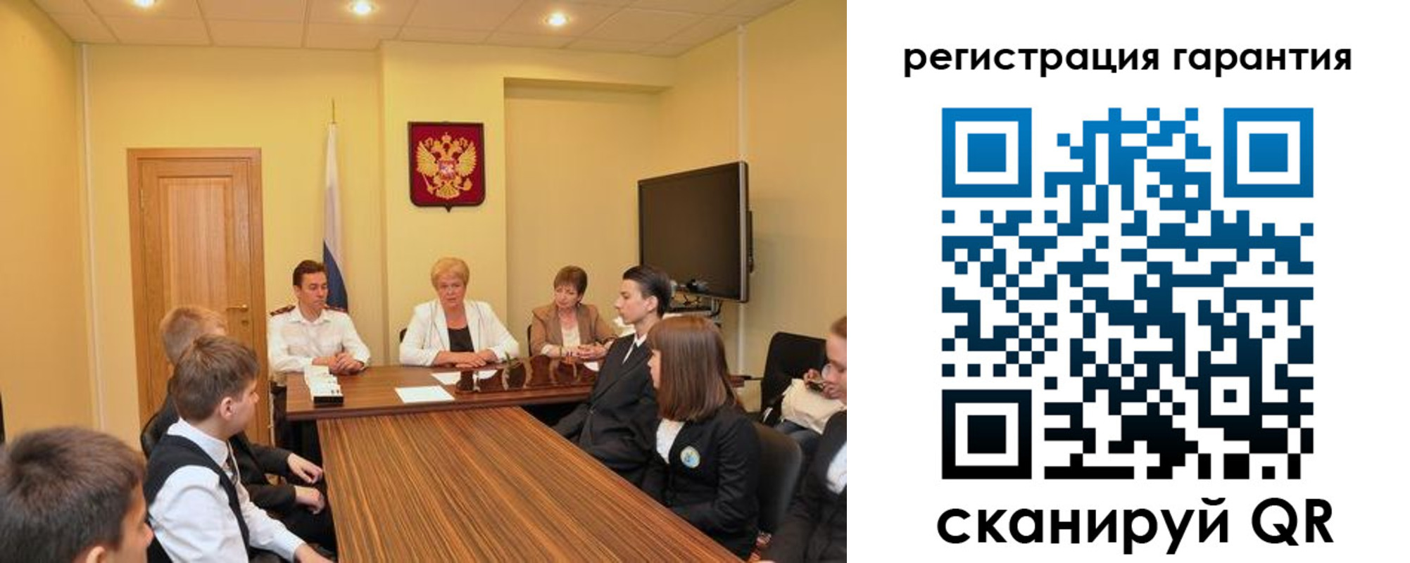 временная регистрация собственник в Данкове